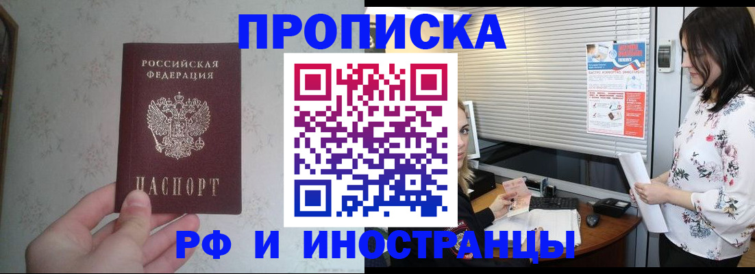 регистрация для школы в Кирове