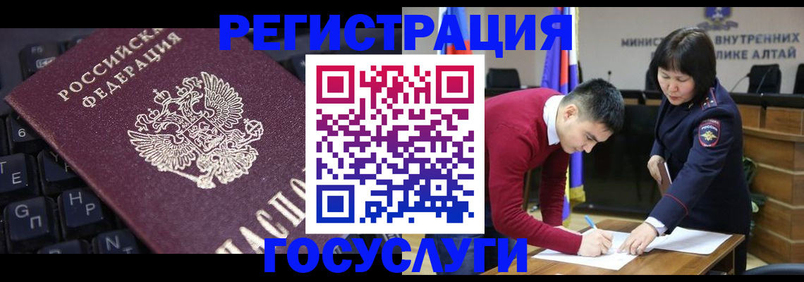 прописка для кредита в Кирове
