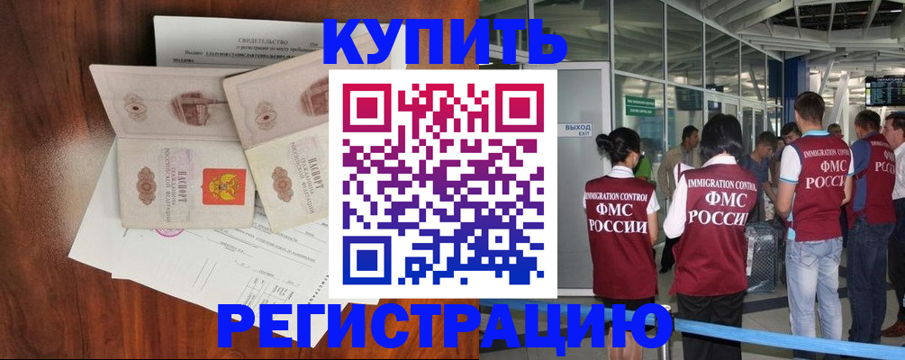 где прописаться в Кирове