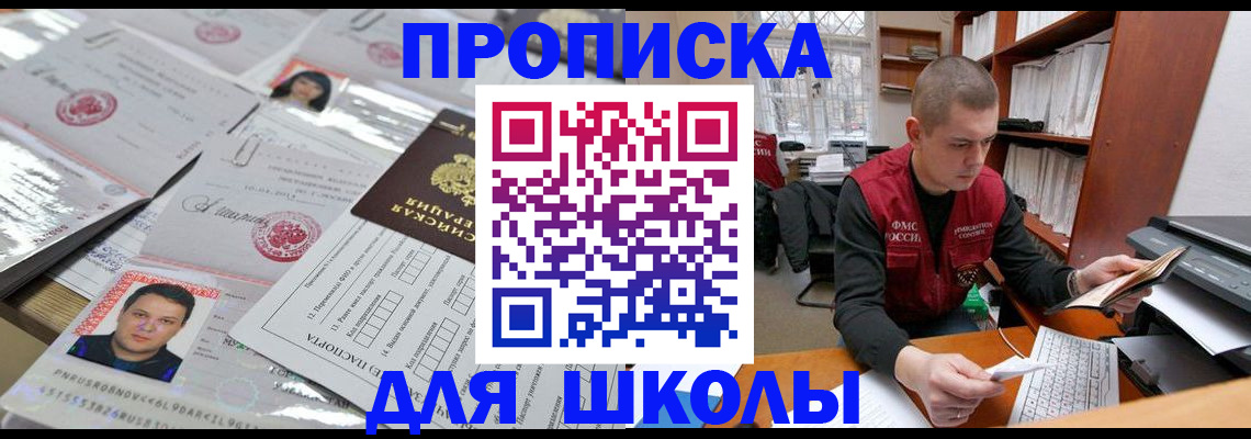 временная регистрация госуслуги в Кирове